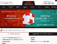 Tablet Screenshot of cadmac.net